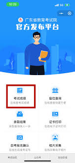 如何查询小考成绩?