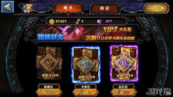 《英雄传说创之轨迹》VM全卡牌高效获取攻略，解析每张卡牌作用与顶尖实用牌组推荐