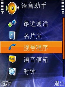 'NJY'英文背后的神秘含义：你不可不知的网络热词新解！