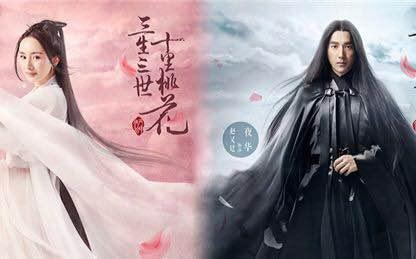 【独家分享】电视剧《三生三世十里桃花》高清资源，百度云链接速取！