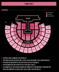 Blackpink演唱会门票价格：当前市场人民币售价概览