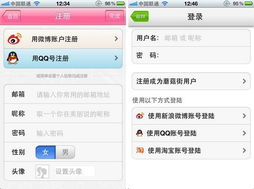 蘑菇街与美丽说：谁是电商时尚界的领航者？