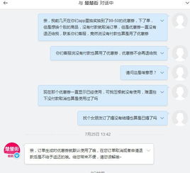 蘑菇街与美丽说：谁是电商时尚界的领航者？
