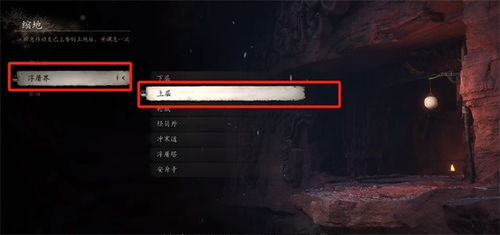 《黑神话悟空》：解锁双头鼠变身奥义，灰蛰法术获取秘籍大公开！