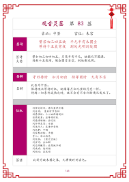83%的吸引力：非凡比例背后的秘密