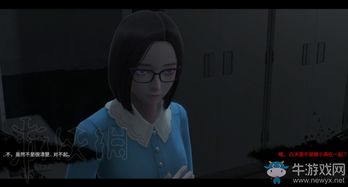 《白色情人节校园迷宫》快速通关指南