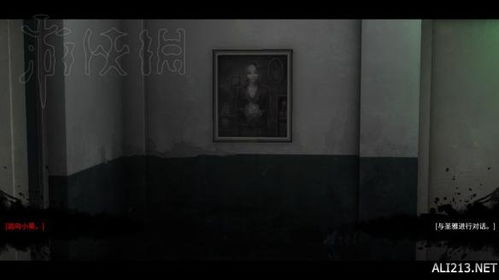 《白色情人节校园迷宫》快速通关指南
