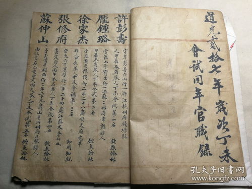 熹妃传科举答案题库大全-探寻乡试、殿试试题正确答案攻略