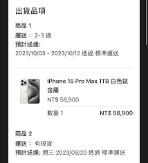 78m78m问题解析与解决方法