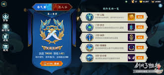 《剑网3指尖江湖：谷之岚全攻略，加点推荐让你战力飙升》