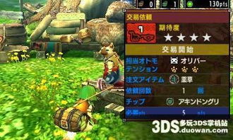 《怪物猎人世界》猫饭食材搭配与技能效果深度解析