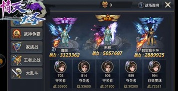 幻想乡全角色属性加点与图鉴深度解析攻略