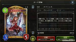 《影之诗》全卡牌背景精要科普汇总