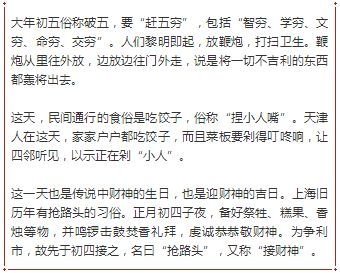 初四含义简介