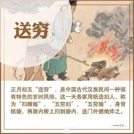 初四含义简介
