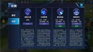 秦时明月：东皇太一技能深度解析与属性全面剖析