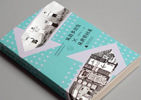 热门平台神秘作者：写字板作品深度剖析，为何他的作品如此引人入胜？