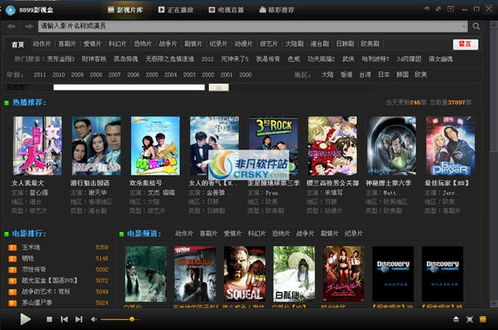 热门电影推荐网站