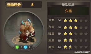 《魔力宝贝手游攻略：1级穴熊捕捉全指南——顶级穴熊点位大》