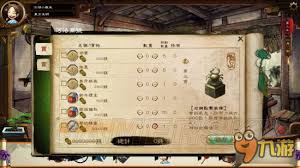 侠客风云传：队友技能全解析
