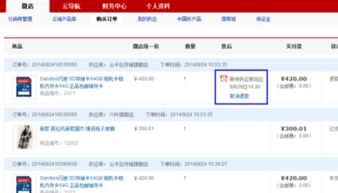 凯申物流含义解读与解析