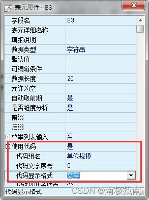 ！GF116：这款显卡背后的神秘核心代码大公开