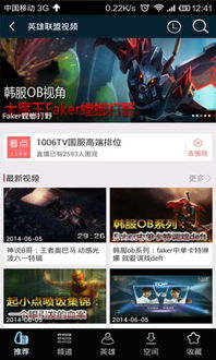 【超燃攻略】通关秘籍，一步步带你玩转游戏新境界！