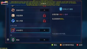 【超燃攻略】通关秘籍，一步步带你玩转游戏新境界！