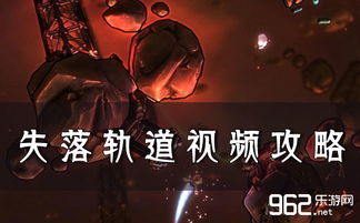 【超燃攻略】通关秘籍，一步步带你玩转游戏新境界！