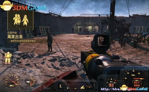 辐射4：隐藏的宝藏——全面解锁你的支线任务