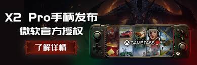 《暗黑破坏神不朽》精华传承机制详解：快速掌握核心玩法