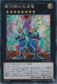 深度解析游戏王YGO：光波银河光子卡片策略与顶尖卡组构筑技巧