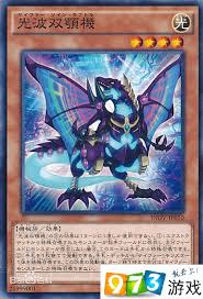 深度解析游戏王YGO：光波银河光子卡片策略与顶尖卡组构筑技巧