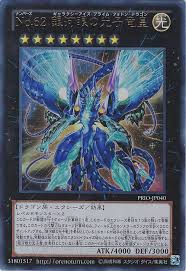 深度解析游戏王YGO：光波银河光子卡片策略与顶尖卡组构筑技巧