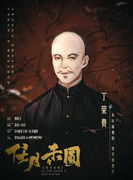 《任月未圆》剧本杀：剧情与乐趣并存？