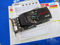 华硕HD6790显卡性能对比：等效于哪些主流显卡型号？