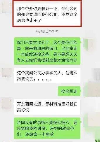 寻找五句经典骂人语录