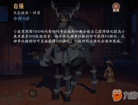 '决战平安京：天照丛云剑顶级装备搭配与天照实战技巧深度解析'