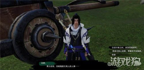 '剑网3宠物奇遇太行道阳阳触发方法与视频攻略'