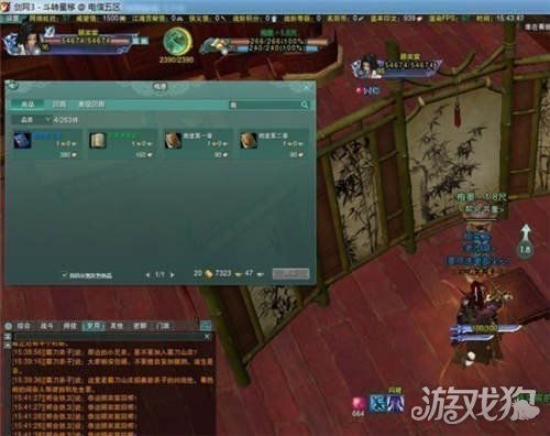 '剑网3宠物奇遇太行道阳阳触发方法与视频攻略'