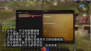 凯旋：所有任务集中整理 - 完整版