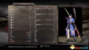 《仁王1.20无间狱999层全BOSS名单一览》