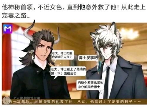 明日方舟表情包大合集：超萌沙雕图让你笑爆肚子！