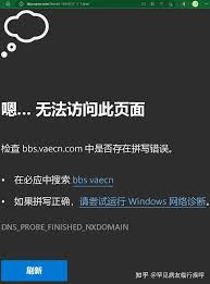 许嵩官方论坛现状：是否依旧存在？