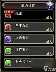 马格努斯评测：为谁而炼金游戏 Magnus Review: For Whom Alchemia Story