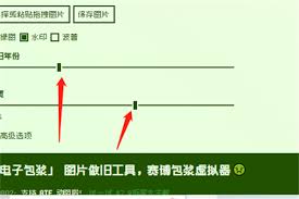 梦幻海螺实验室：电子包浆创新生成器门户