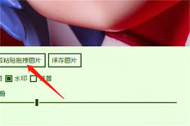 梦幻海螺实验室：电子包浆创新生成器门户