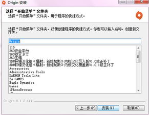 轻松上手！Origin账号注册与游戏购买全攻略：一步步教你如何购买心仪游戏