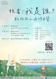探索圣洁新纪元：百分百圣洁的时代变迁与当代意义