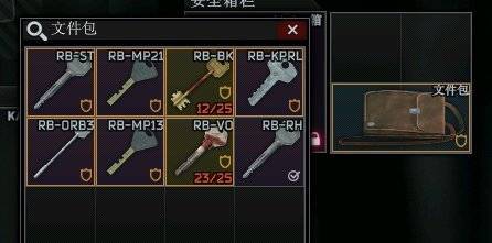 《逃离塔科夫》高性价比储备站钥匙推荐：轻松提升游戏资源获取效率